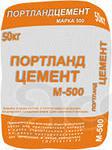 ЦЕМЕНТ М-500. Доставим в любое удобное для Вас время.