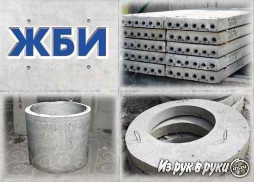 Блоки. Плиты. Кольца от производителя